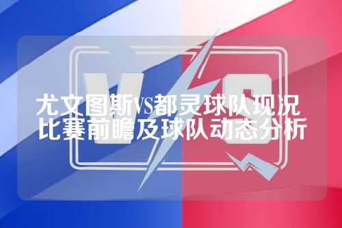 但他们的内 但他们的内