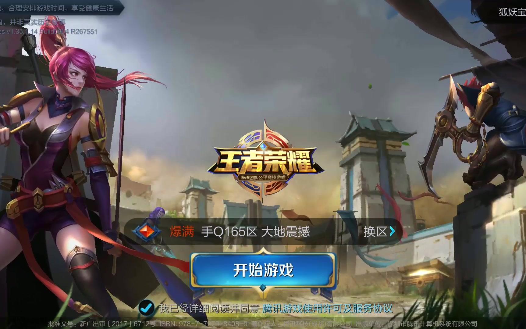 乐道的话题 乐道的话题