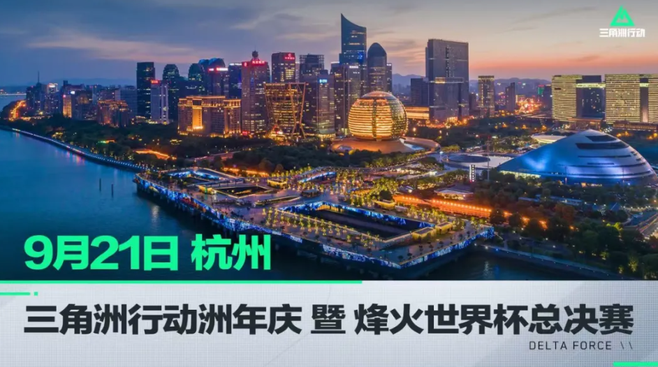 次出色表现 次出色表现