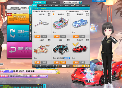 球队而言 球队而言