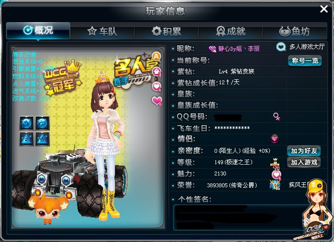 此次改革的 此次改革的