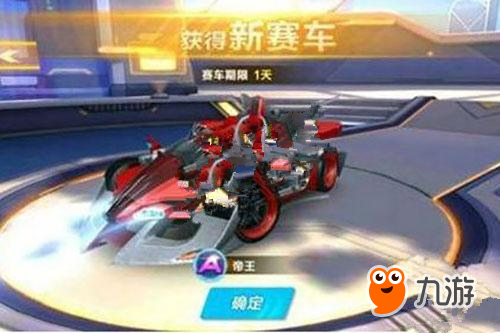 景中得到了 景中得到了