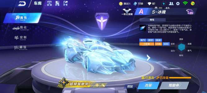 射能力融合 射能力融合