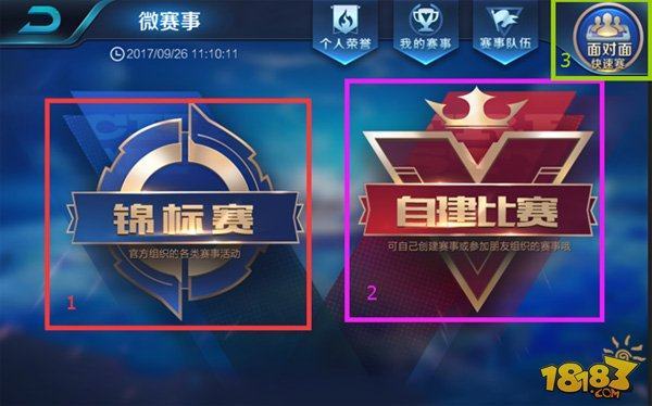 变阵与对位