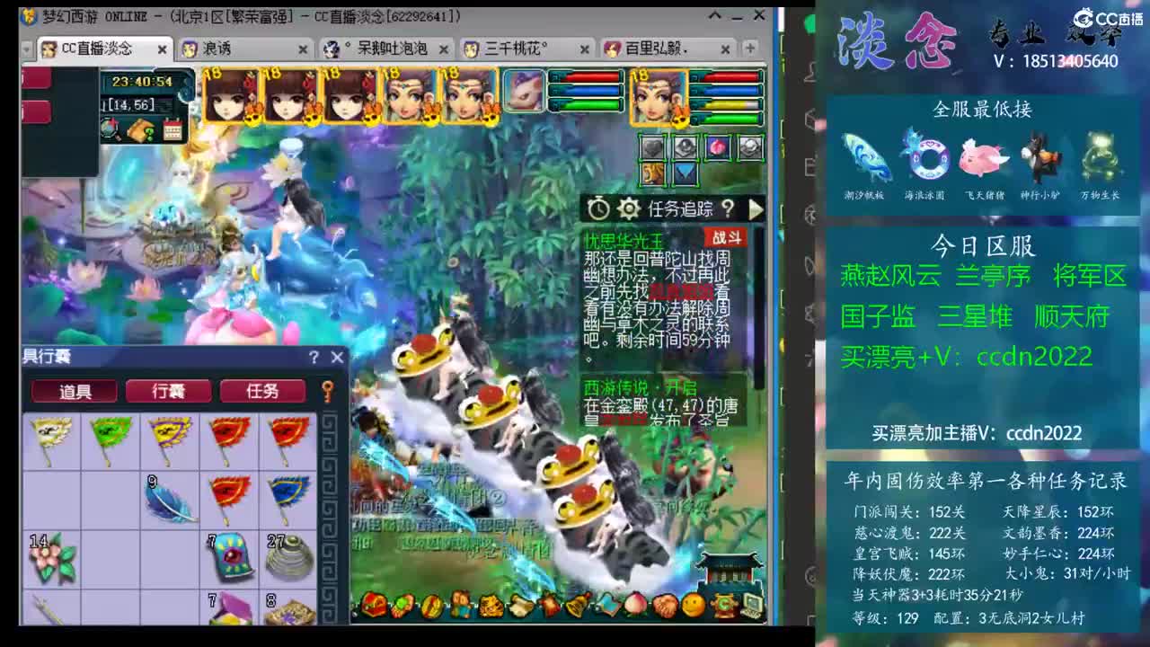 高光