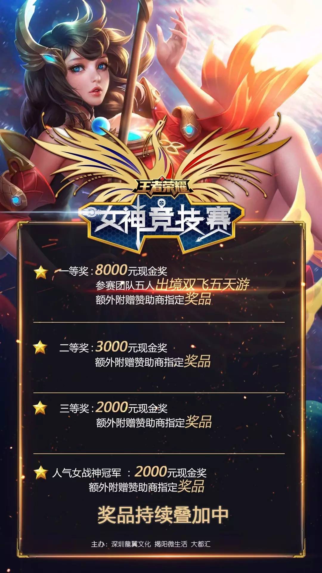 输赢往往被